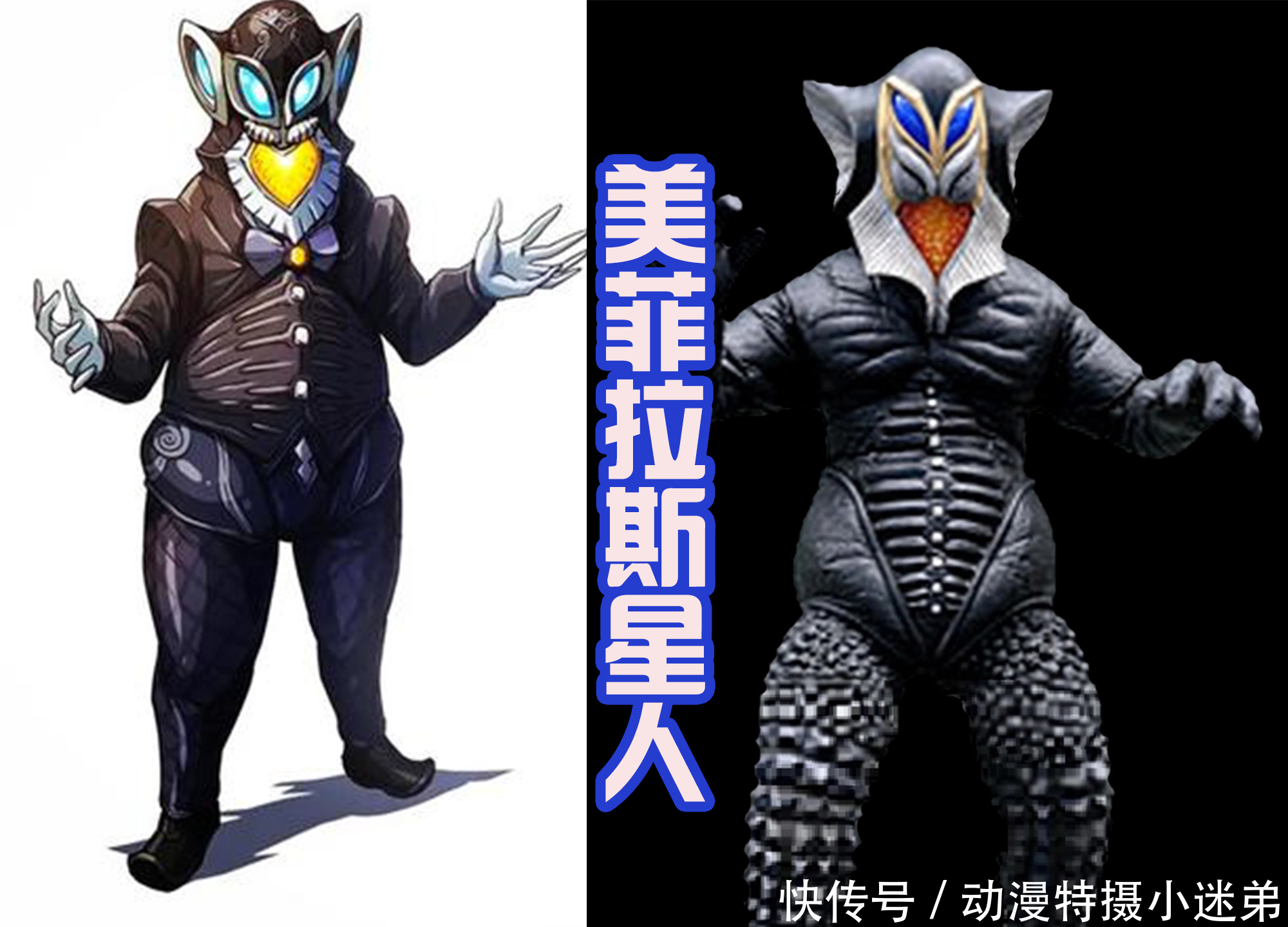 大皇帝|安培拉星人手下的四天王,其实是五天王,还有被除名的邪恶博伽茹