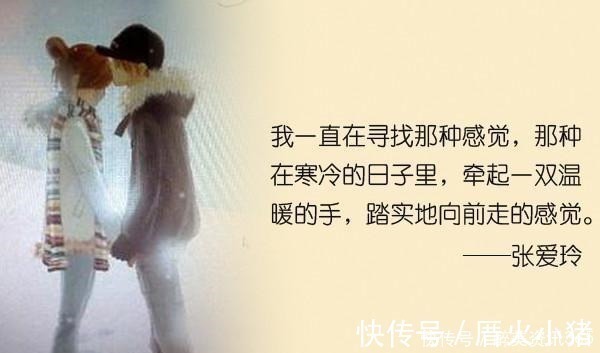 张爱玲!张爱玲的这几句话说透人生,让人一生难忘