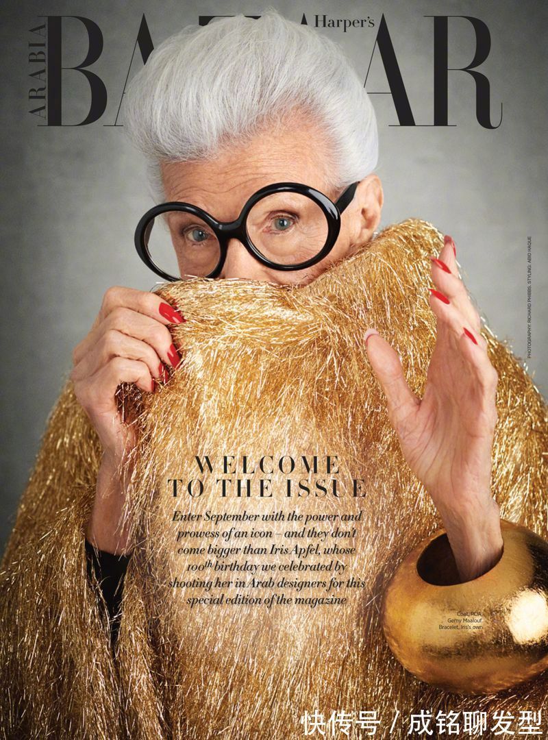 百岁的时尚奶奶有多牛,穿着光鲜亮丽发型一丝不乱,越活越精彩