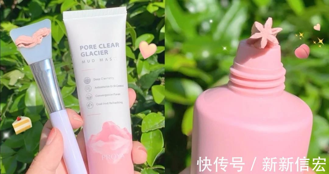 性价比|分享几款亲测好用的清洁面膜,实惠又实用,性价比高,你有同款吗