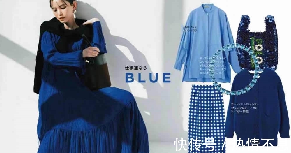 穿搭 快来,穿“开运色”,好运一整年!4类配色、多套穿搭,简直神了