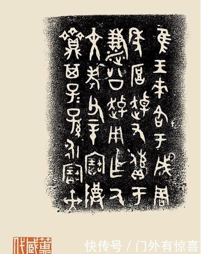 泰山石敢当|敬畏中华传统美德从敬仰最具传统美德的文字开始