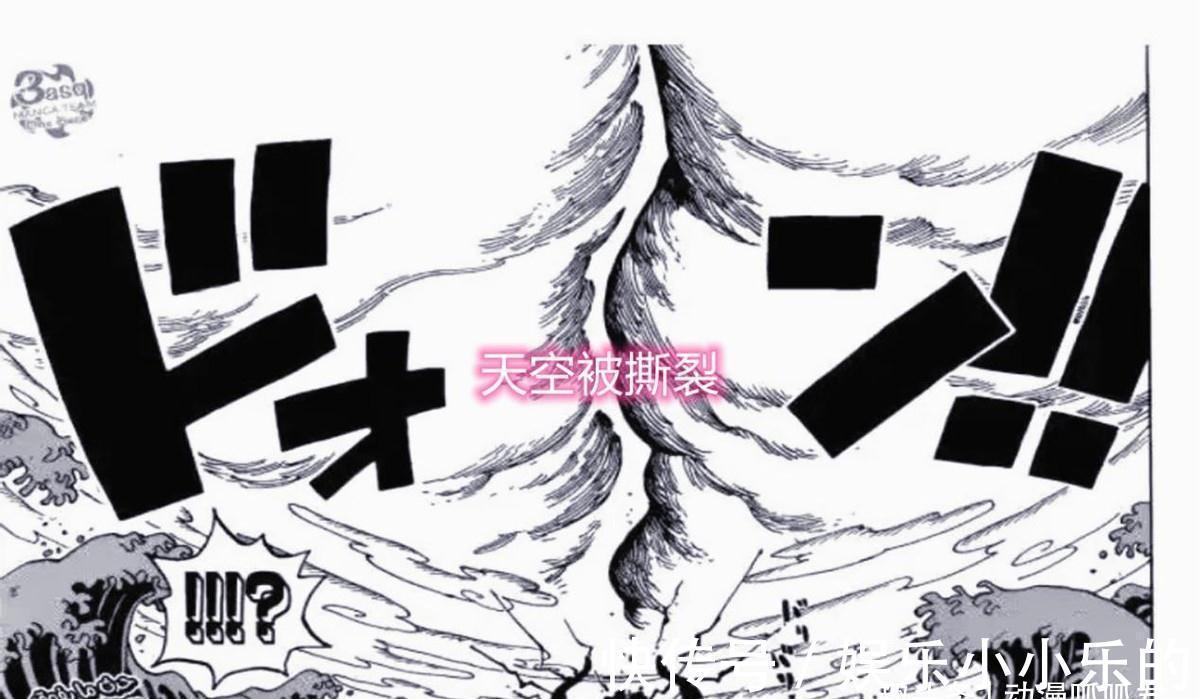 霸王色|海贼王1026话:红龙怒伤凯多,路飞霸王色撕裂天际,实力达到皇级