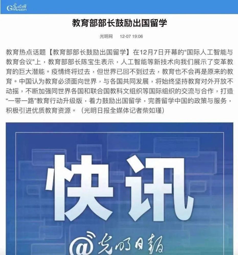 考研|哪些高校不是985、211却前途一片光明，值得422万考研人为之努力？