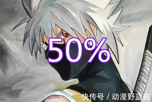 卡卡西|《火影忍者》谁掌握的忍术最多?不是卡卡西,不是扉间,而是他