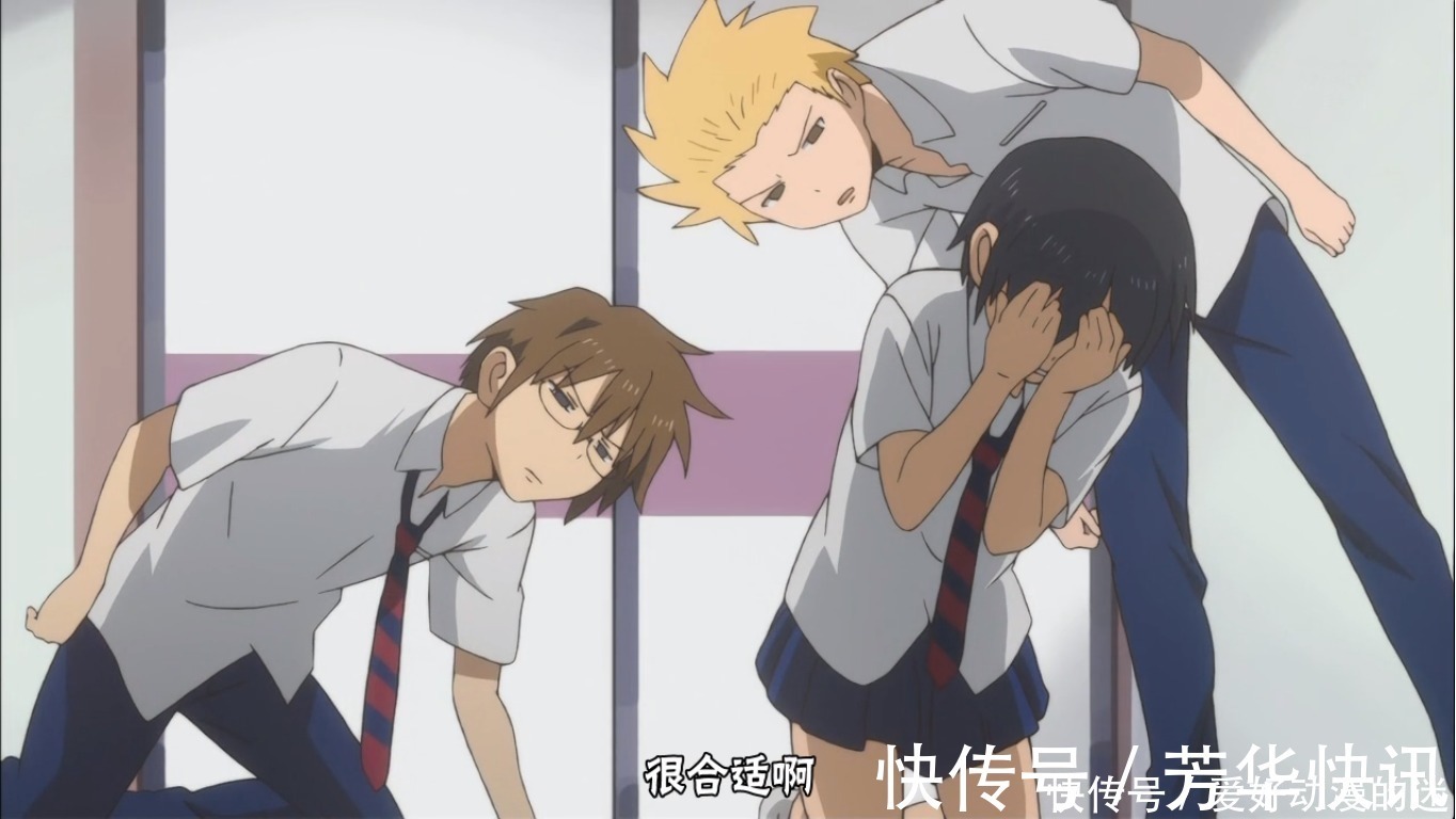 勇太|男主角女装被发现后,会发生什么有趣的事?