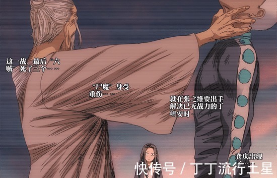 马仙|一人之下十佬分别是谁呢张天师举世无敌,最年轻的不是风正豪