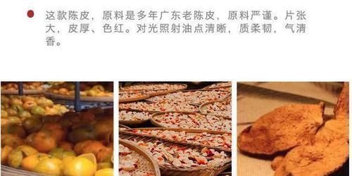 陈皮生姜茶|一两陈皮一两金!陈皮加一物效果翻倍:改善阳虚、祛湿化痰!