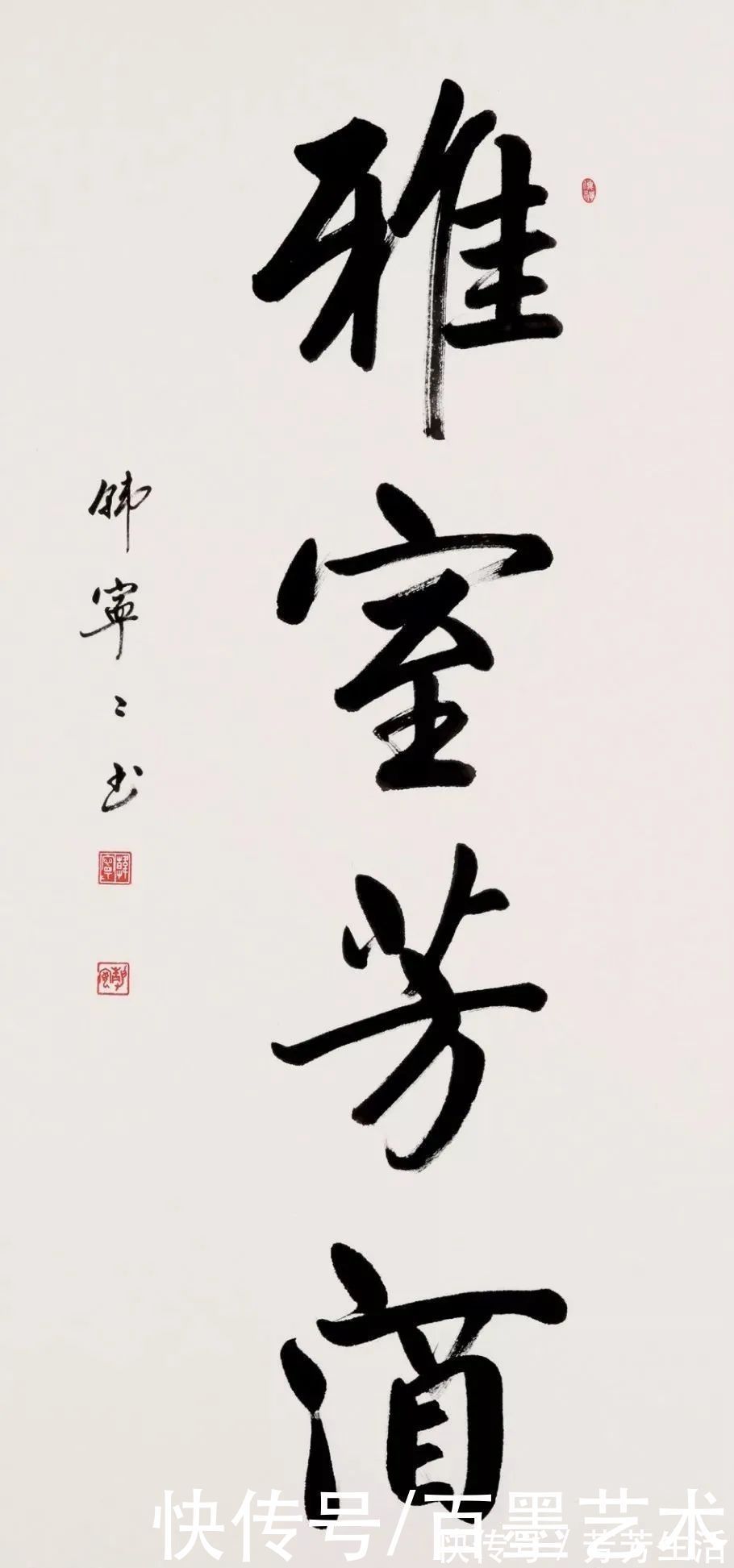 韩宁宁!她被称为“女启功”,书法极富启功神韵!你怎么看呢?