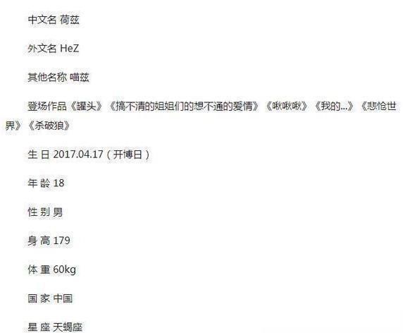 明日之子|被薛之谦、陈晓抵制的“荷兹”,又要重出江湖了背景太强大了