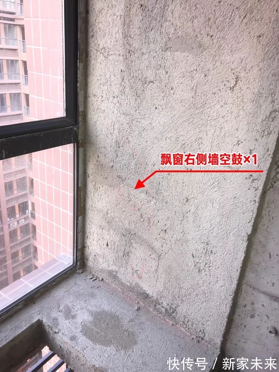 飘窗|验房师丨高端小区清水房有什么问题吗?你不看一下真是越出你想象