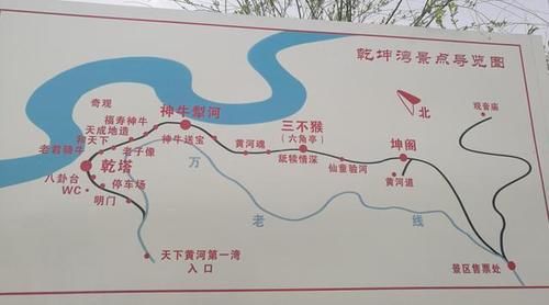 山西省忻州市偏关县景点介绍