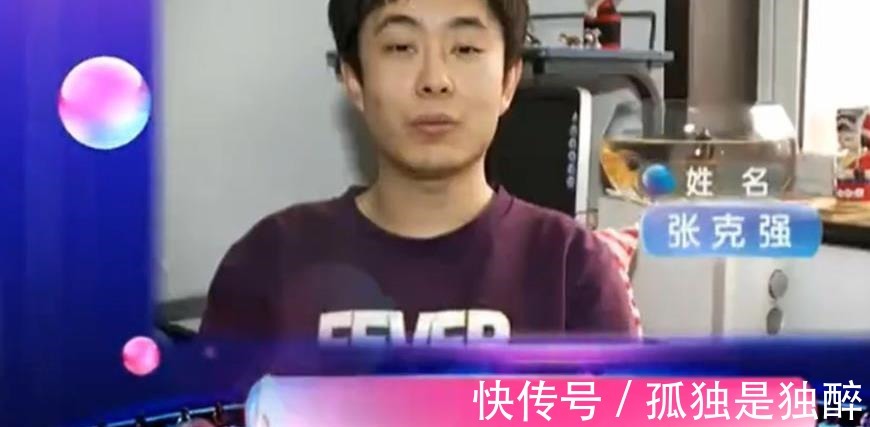 格格|非诚勿扰来了清朝大官后人,没想到现场真有格格!还有周文王后代!