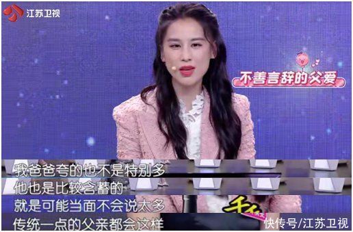 黄圣依|中国式父母都不爱夸孩子？孟非也如此