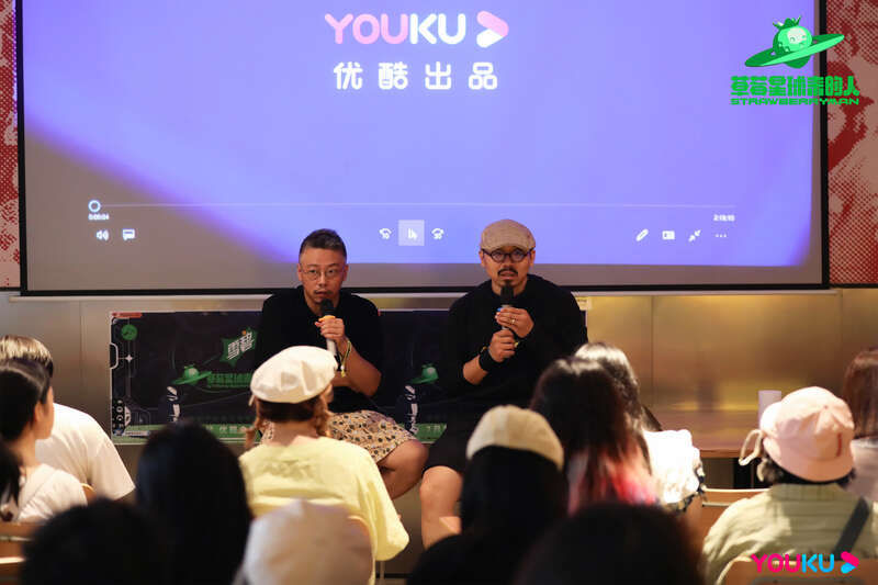 中國青年|《草莓星球來的人》來了！