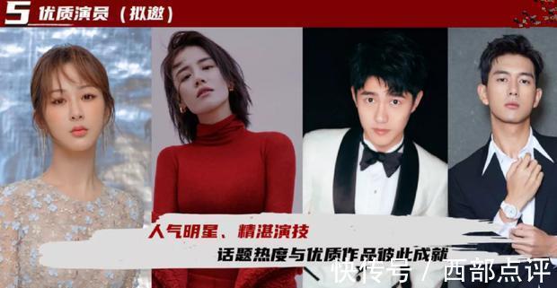 导演|《开拍吧电影》综艺来袭，导演们对决，刘震云陈凯歌舒淇坐镇