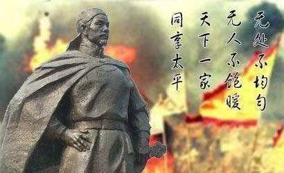 农民起义|鲜为人知的太平天国“包村之战”,1万村民扛住20万太平天国进攻