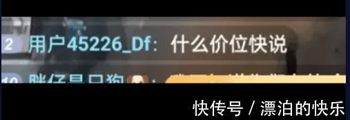 女性!神回复:抖音是否正在摧毁当代女性的价值观?