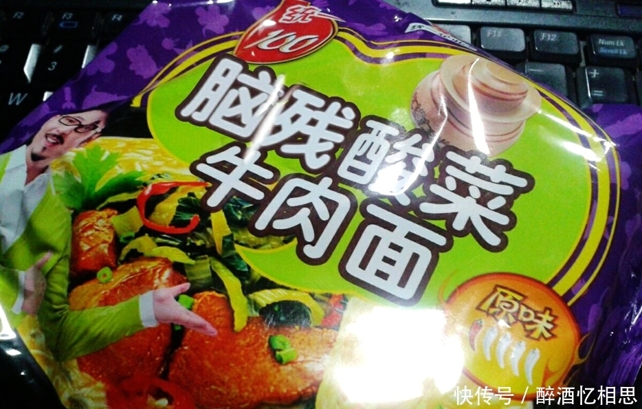 山寨|6种“最坑人”的山寨货,你被骗过几个?图5比太百兔还坑人!