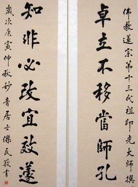 书法!农民工大叔赵杰民的书法有多牛逼,看看你就知道了