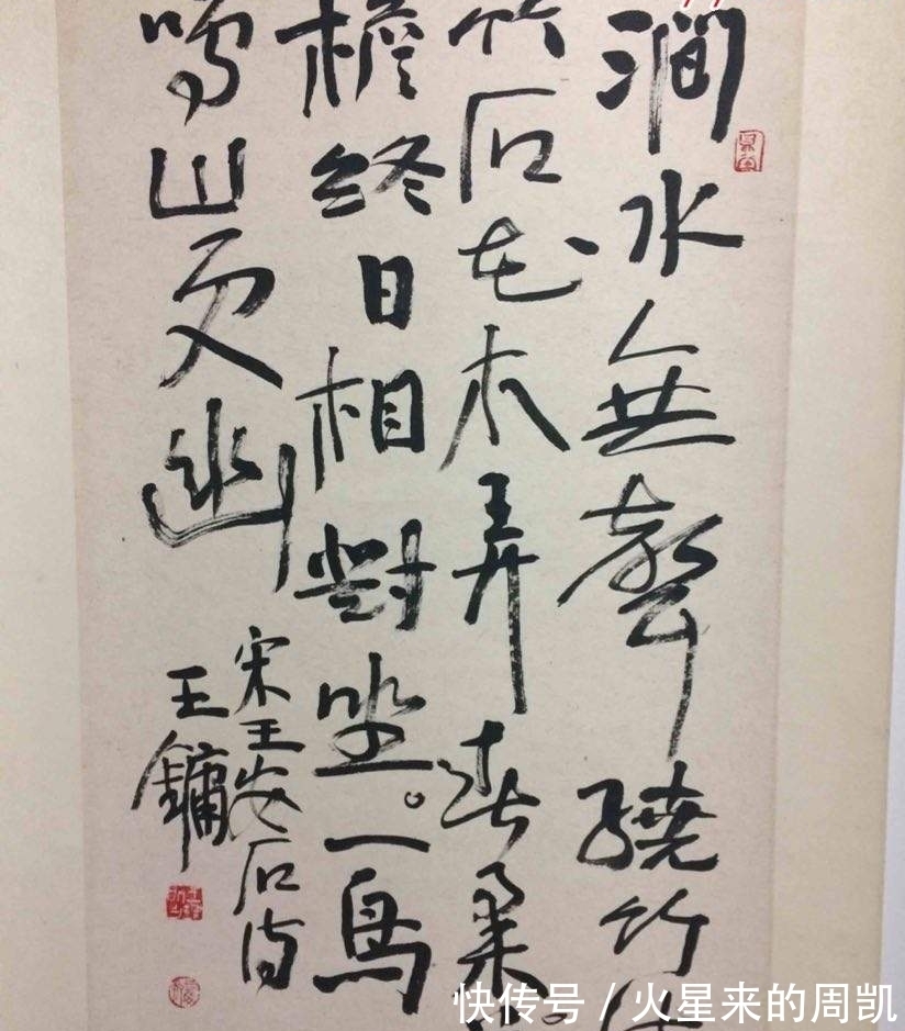 孙晓云&中书协主席孙晓云谈“丑书”:你们那不是创新,而是破坏!