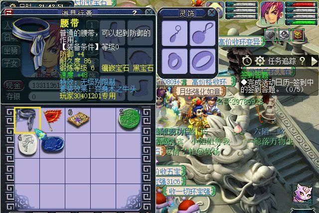 附魔宝珠|梦幻西游：为了点化0级装备，土豪花了2000元，有钱就是任性！