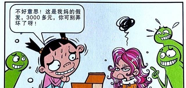 为何衰衰“个性发型”成为同学笑柄？原来脸脸竟是罪魁祸首！