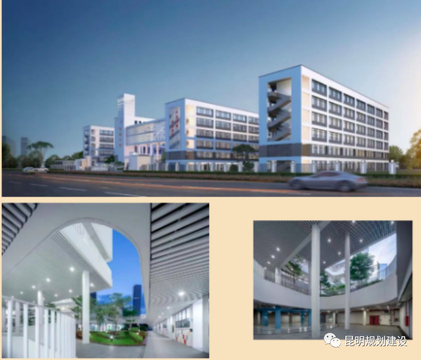 五华区教育体育局|昆明市第十四中学将启动改扩建！
