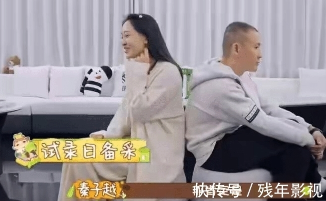 卑微|聂远太强势?秦子越的卑微,可能只是大家的错觉