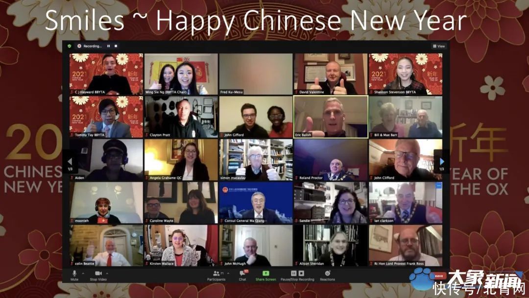 据说，河南春晚收割了一批外国粉丝