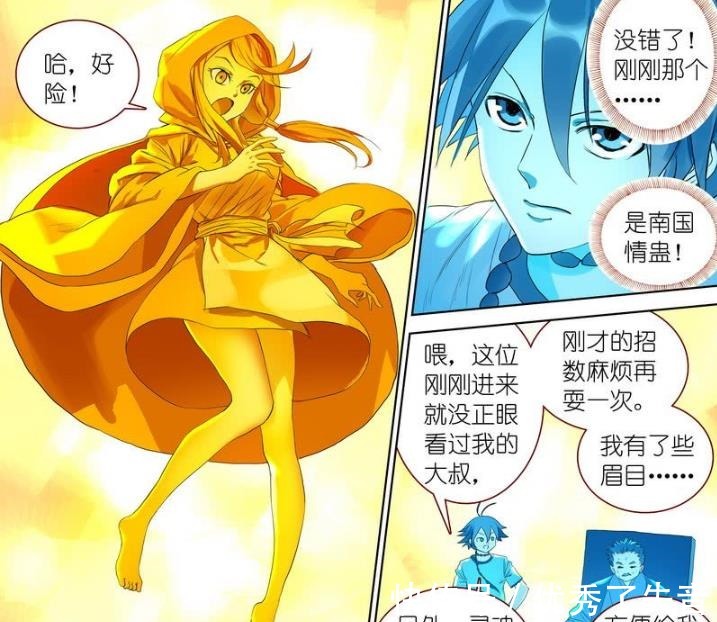 狐妖小红娘|狐妖小红娘第五位妖皇诞生,霸业在红红面前只是最强人类之一