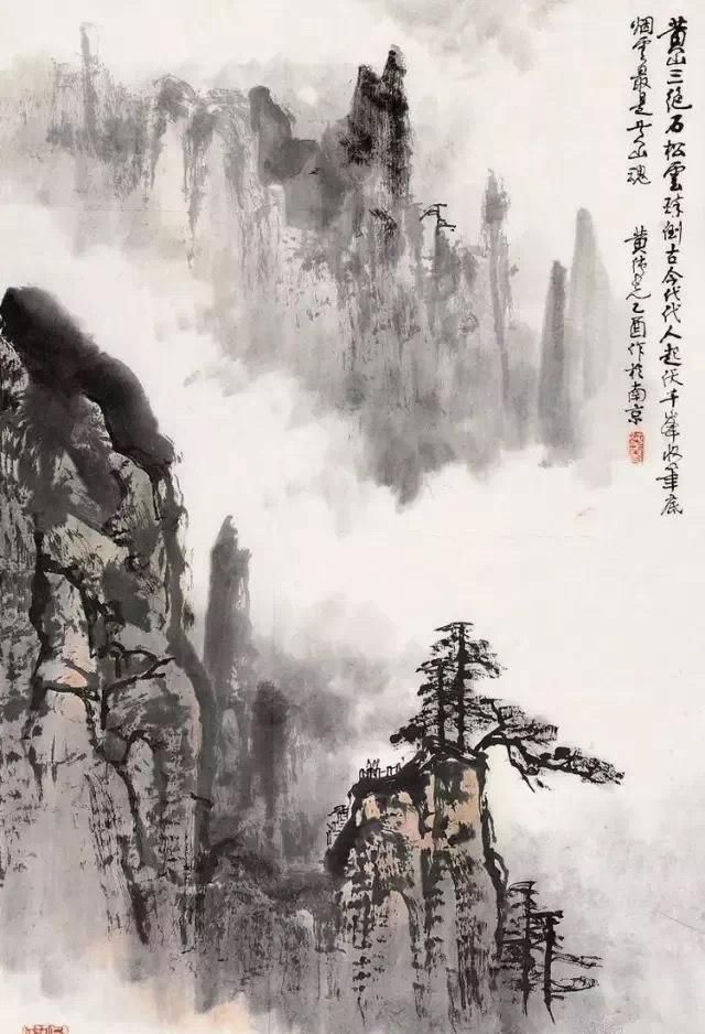  雄秀|雄秀兼备——黄纯尧先生山水画作品欣赏（图）