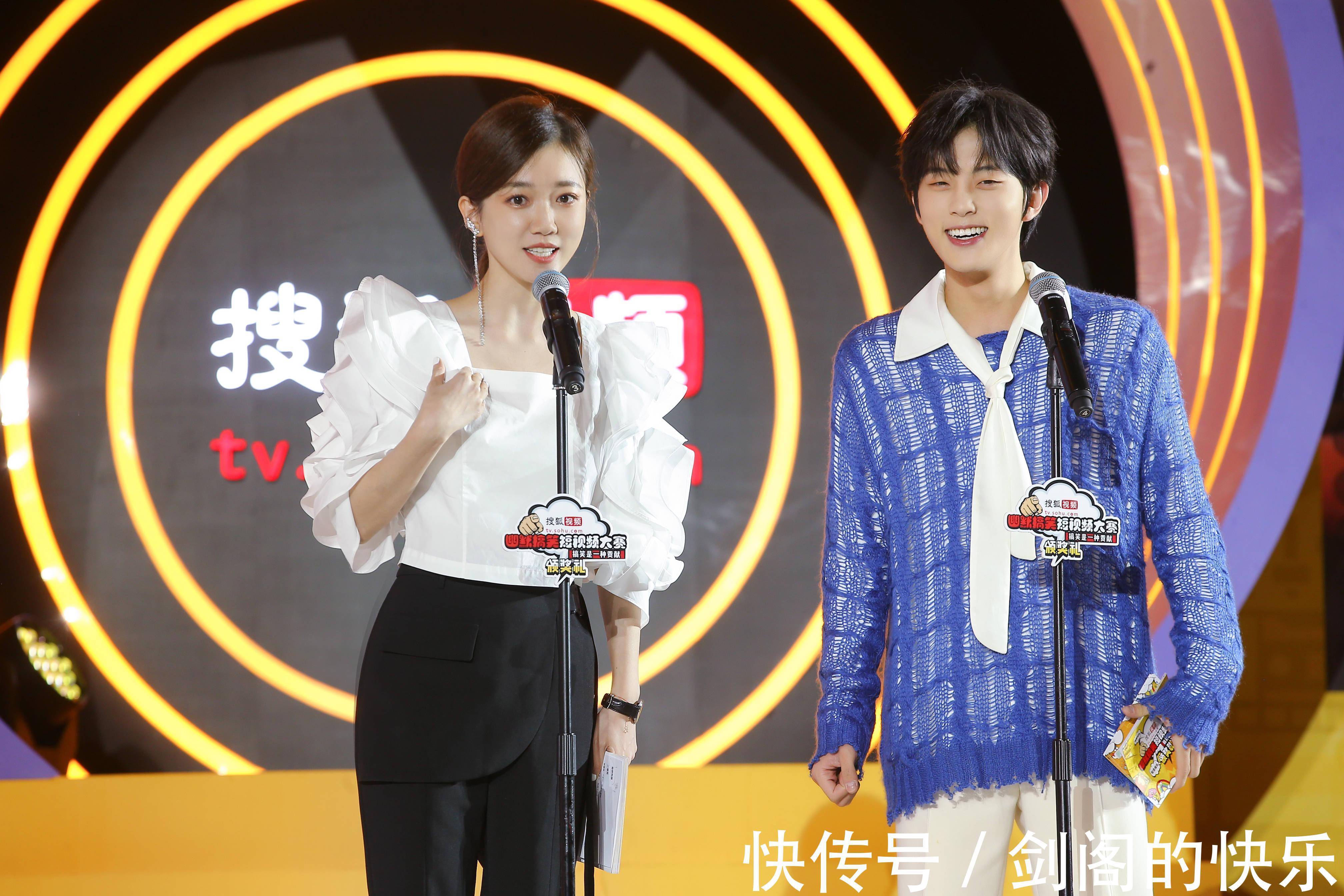 |搜狐幽默搞笑短视频大赛颁奖礼“欢笑”不断,掀全民创作新浪潮