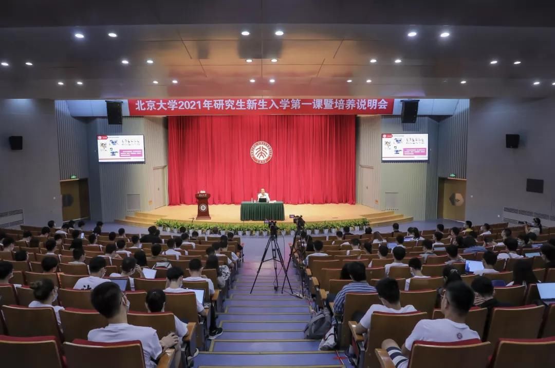 昌平|北京大学新校区来了！200余名师生入住昌平，网友：慕了