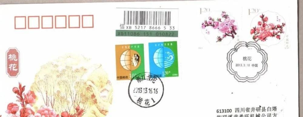  信封|怎样让实寄封成为一件艺术品