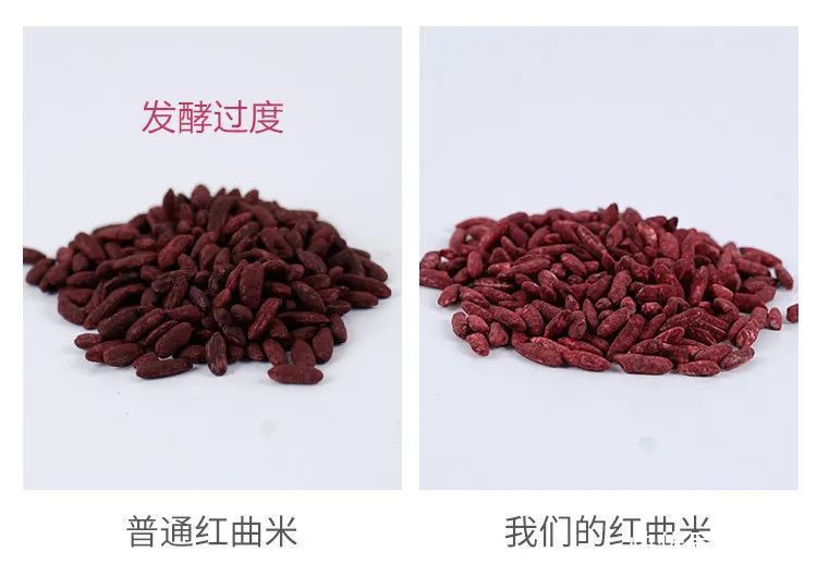 红曲|护血管只知道吃三七？天然“血管清道夫”，中医常用它泡水喝