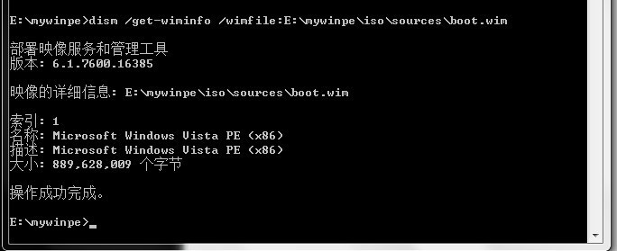 个性化WinPE封装方法《第五讲----最后实战“制作WinPE3.0图文教程”》 - 知彼而知己 -