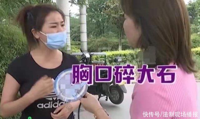 大石|疼得像胸口碎大石一样?女子整形手术后出问题:跟说好的不一样