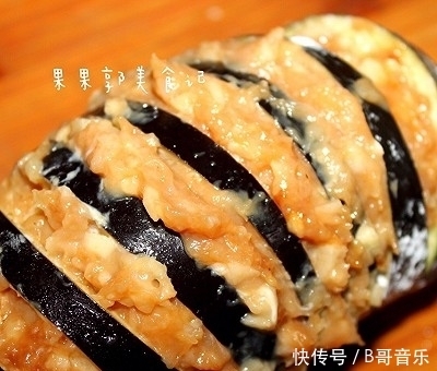 茄子龙—-少油低脂版