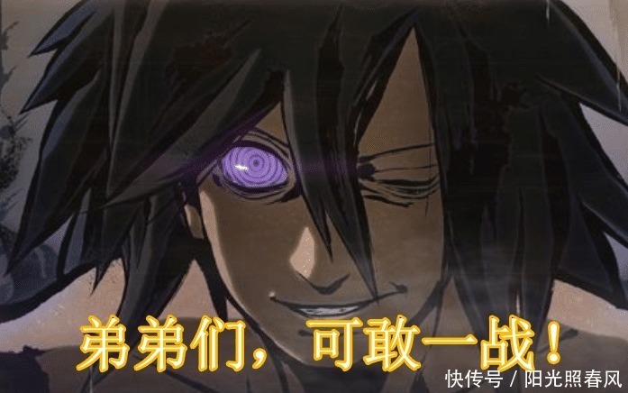 柱间|若六道斑爷单挑火影,谁能拦他柱间不行,鸣人太菜,还得让他来