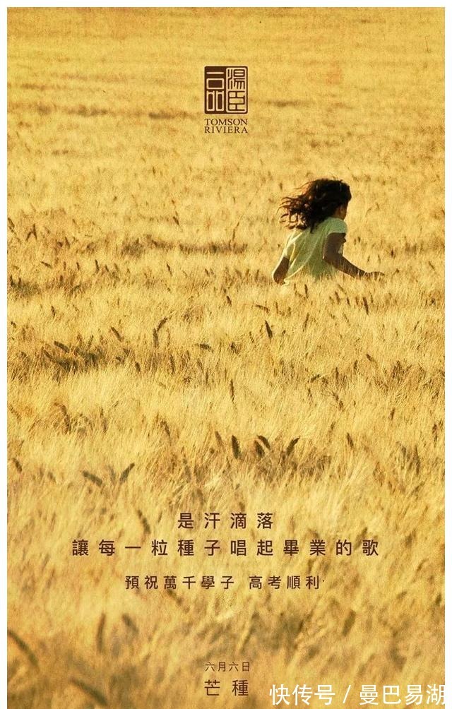 豪宅|“中国第一豪宅”汤臣一品，文案海报有多秀