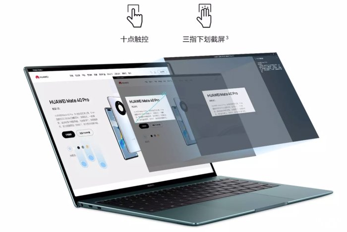 手触屏|双十一首选！高端轻薄本华为MateBook X Pro 2021款究竟有什么魔力？