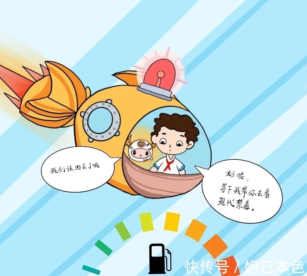 图书馆|「禁毒宣传」青春无毒,向阳而生!原创禁毒漫画来啦