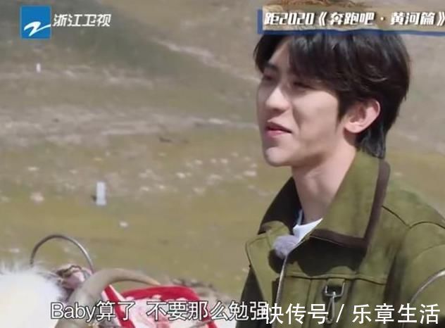 跑男黄河篇公开嘉宾睡前准备，3位女生太一致，蔡徐坤让弹幕沸腾