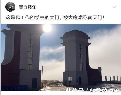 |当代网友的搞笑高智商神回复第333篇