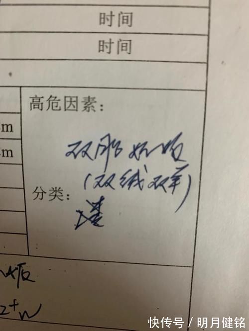 元旦|准妈妈们,你最早感受到胎动是怀孕第几周?当时是什么样的心情?