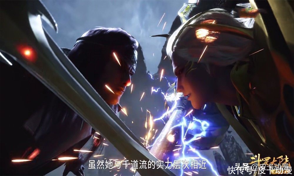 六翼天使|斗罗大陆：波塞西暗影建模曝光，头上有戴皇冠，肩有护甲，挺不错