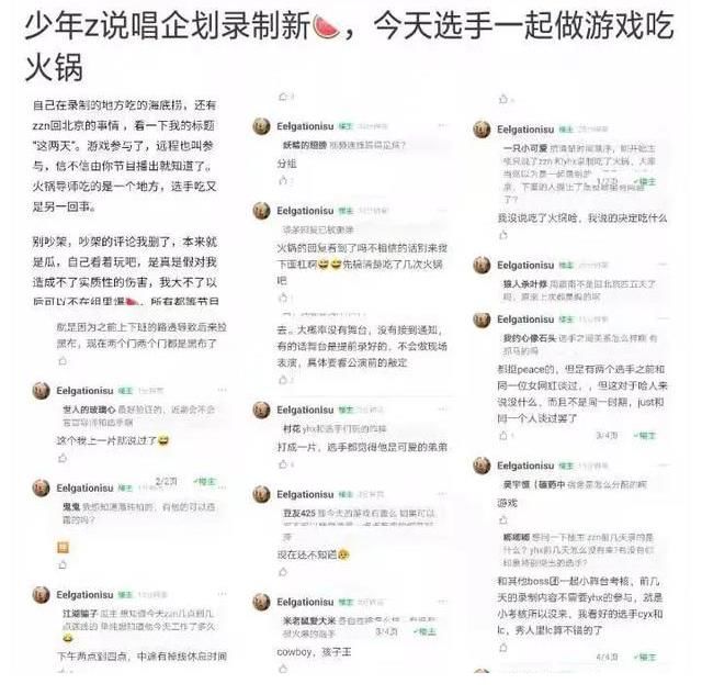 说唱听我的|《中国新说唱》《说唱听我的》播出时间确定啦