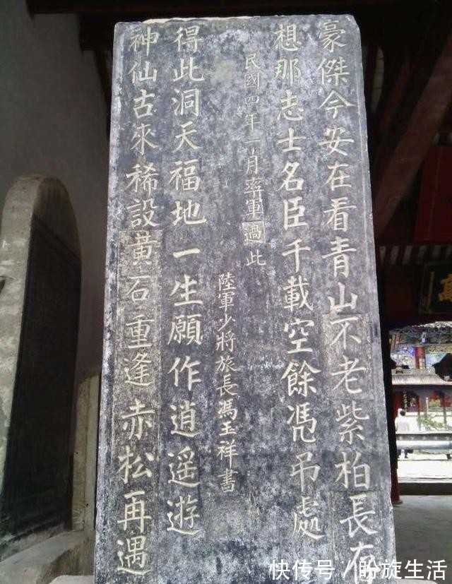 魏碑$冯玉祥的书法不错，虽小学没毕业，但书法水平极高，堪比书法家