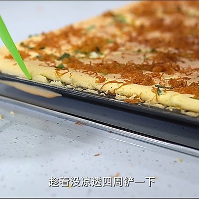 蛋黄|香葱肉松卷